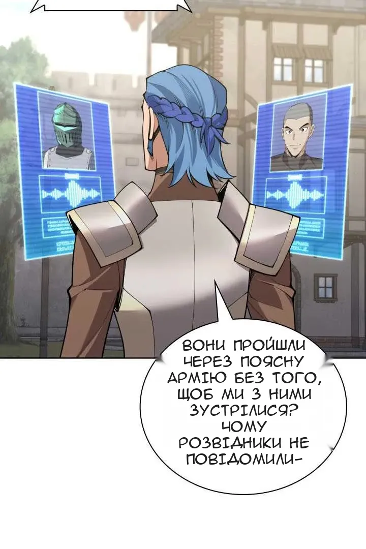 Сторінка 157