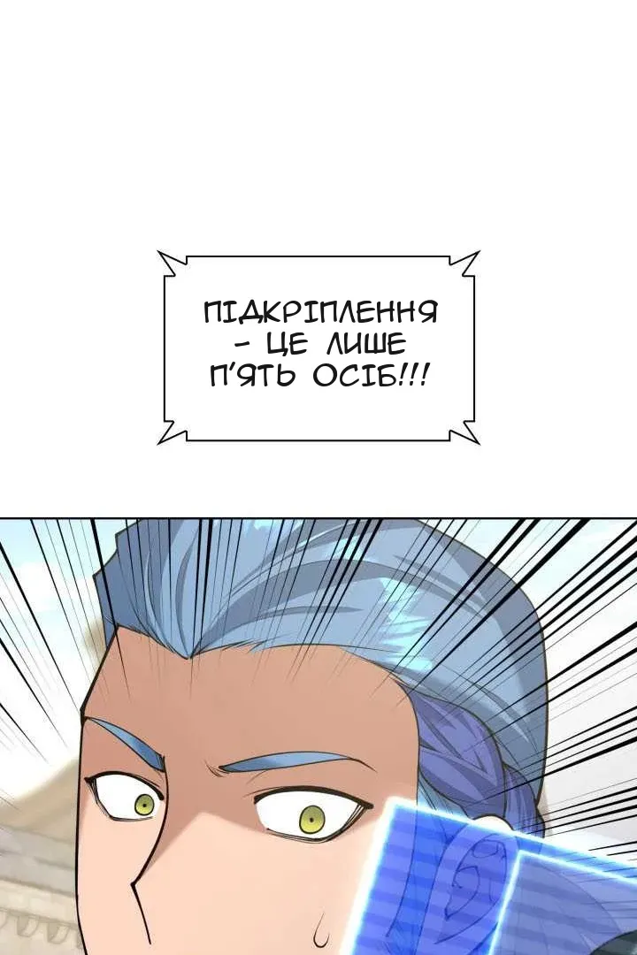 Сторінка 158