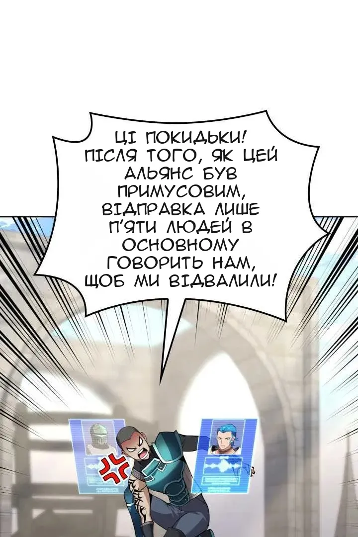Сторінка 160