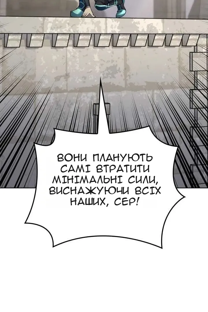 Сторінка 161