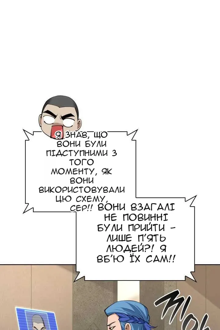 Сторінка 162