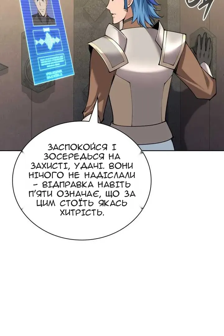 Сторінка 163