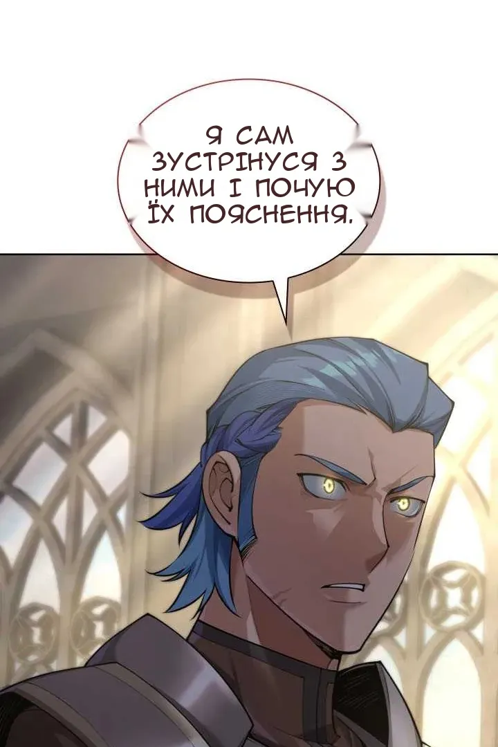 Сторінка 164