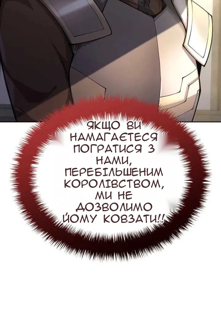Сторінка 165