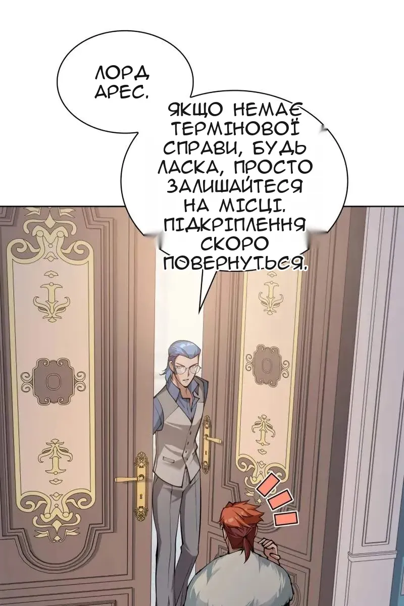 Сторінка 3