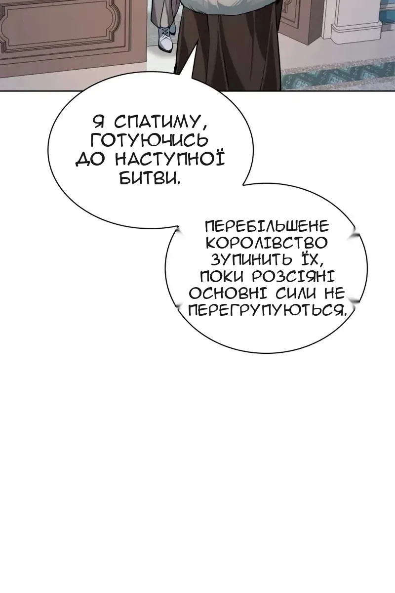 Сторінка 4
