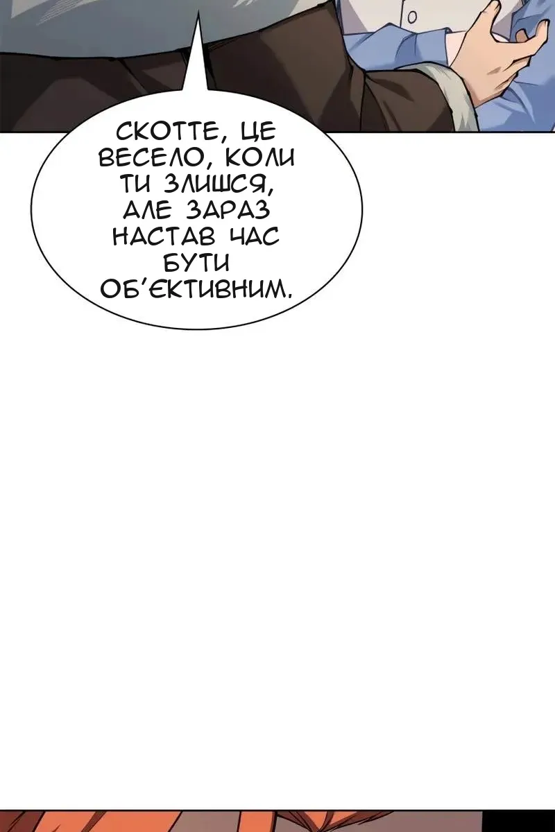Сторінка 6