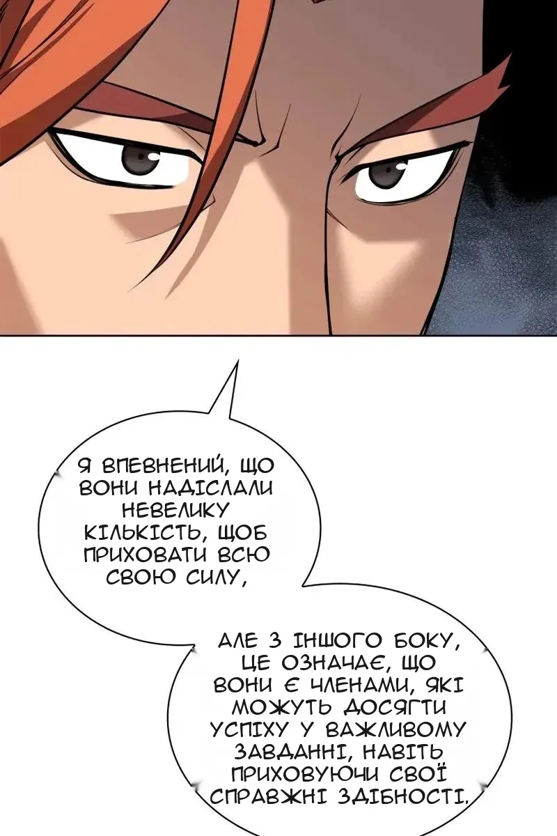 Сторінка 7