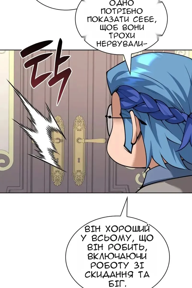 Сторінка 10