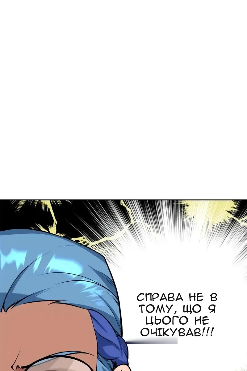 Сторінка 13