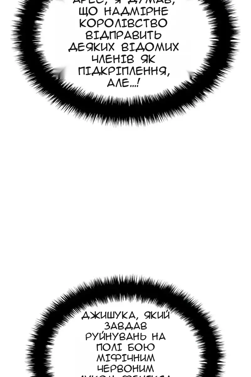 Сторінка 15
