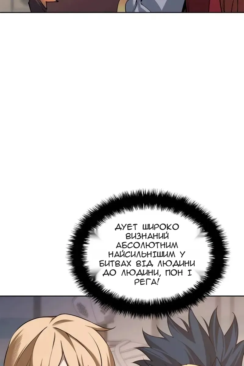 Сторінка 17