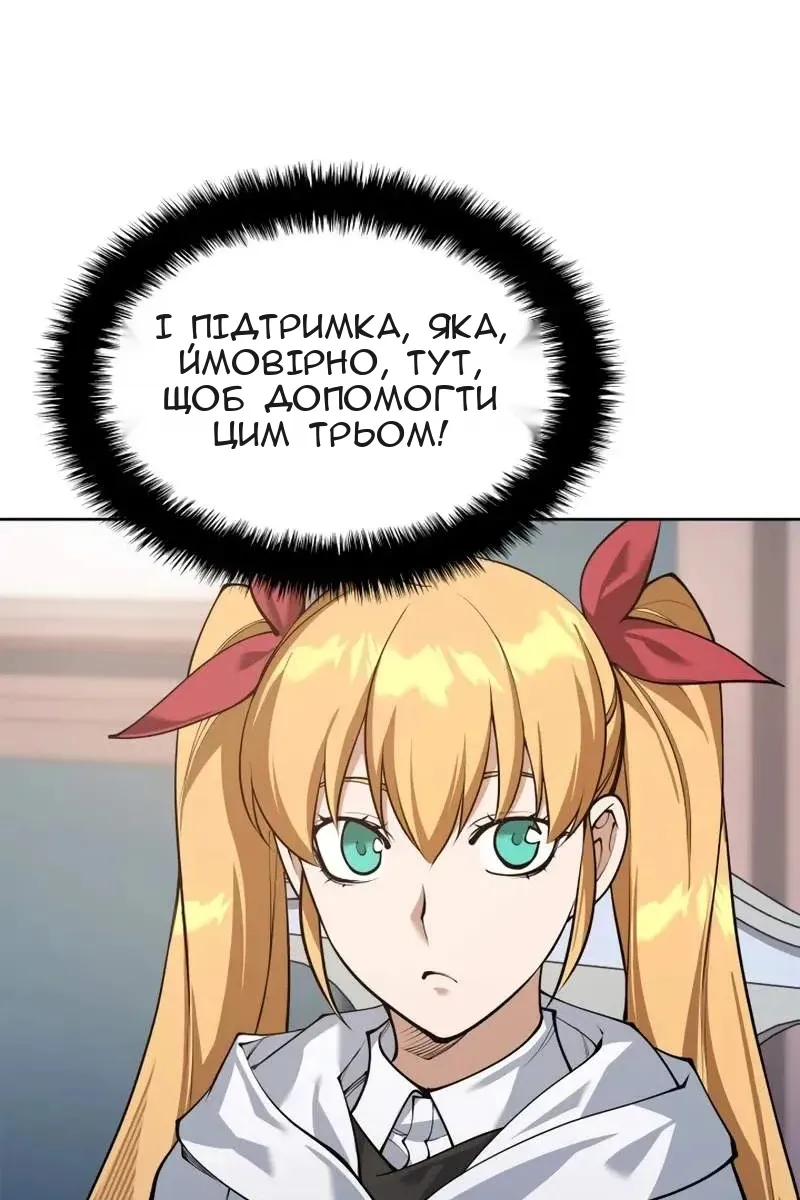 Сторінка 19