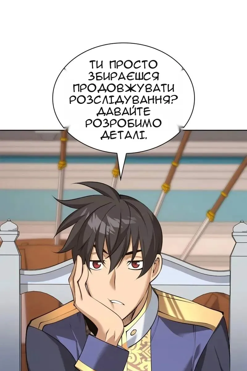 Сторінка 21