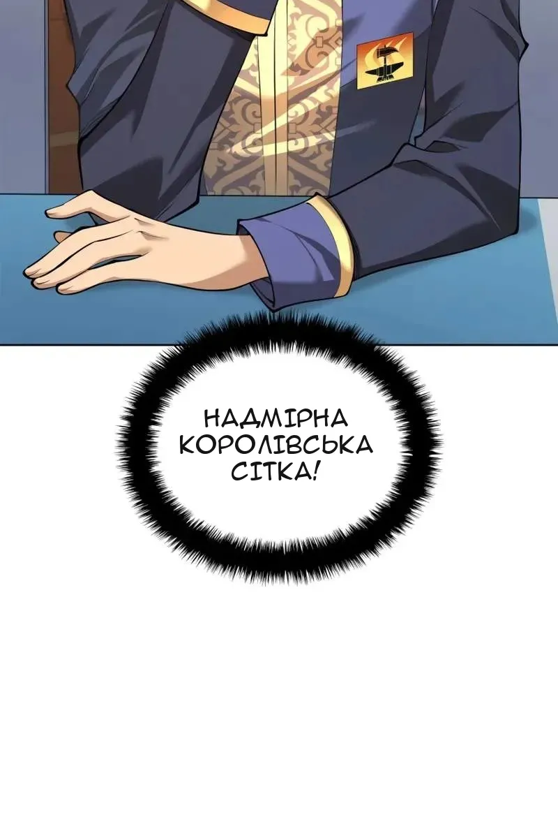 Сторінка 22