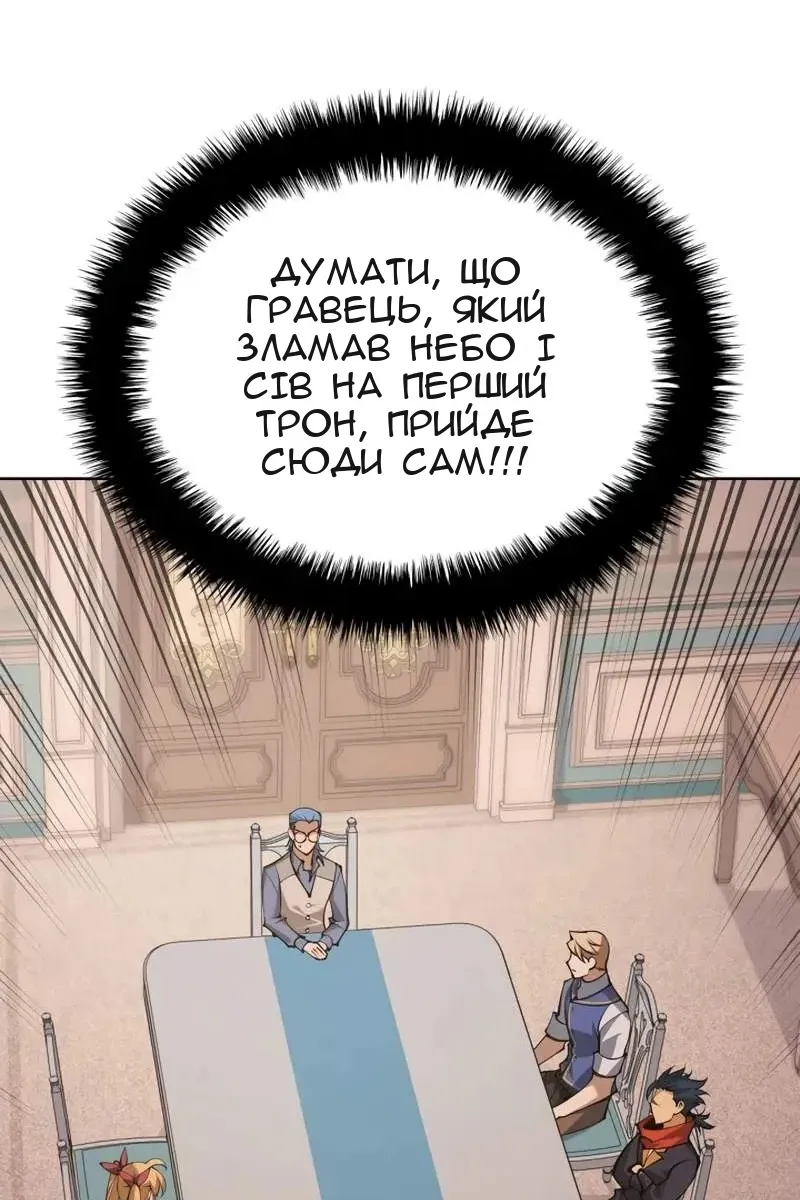 Сторінка 23