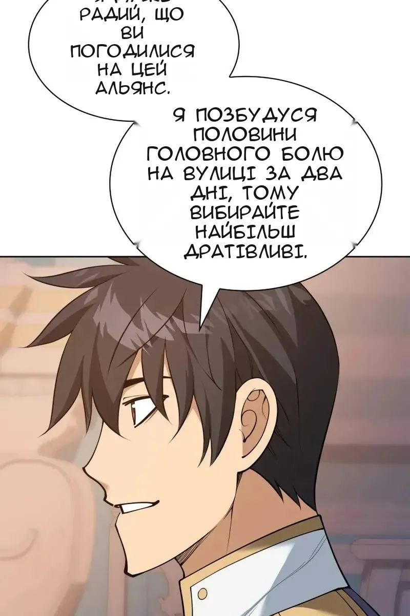 Сторінка 25