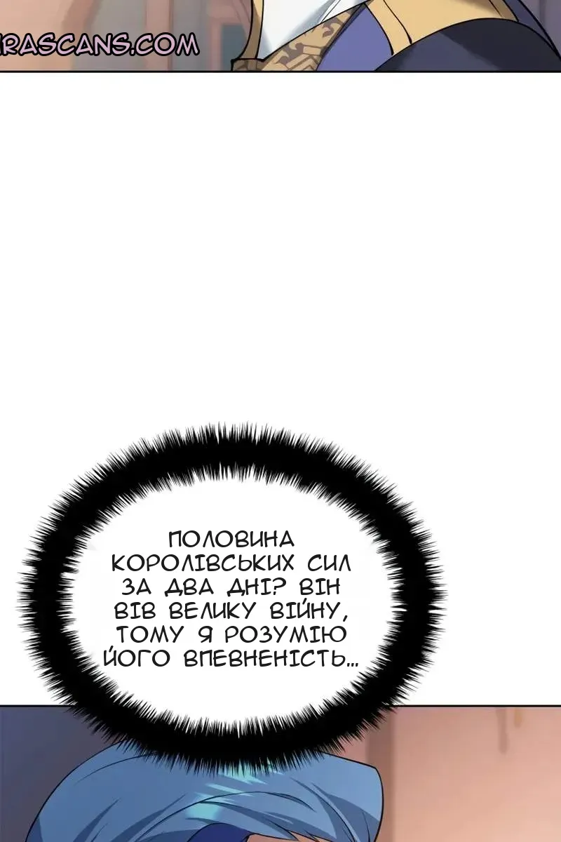 Сторінка 26