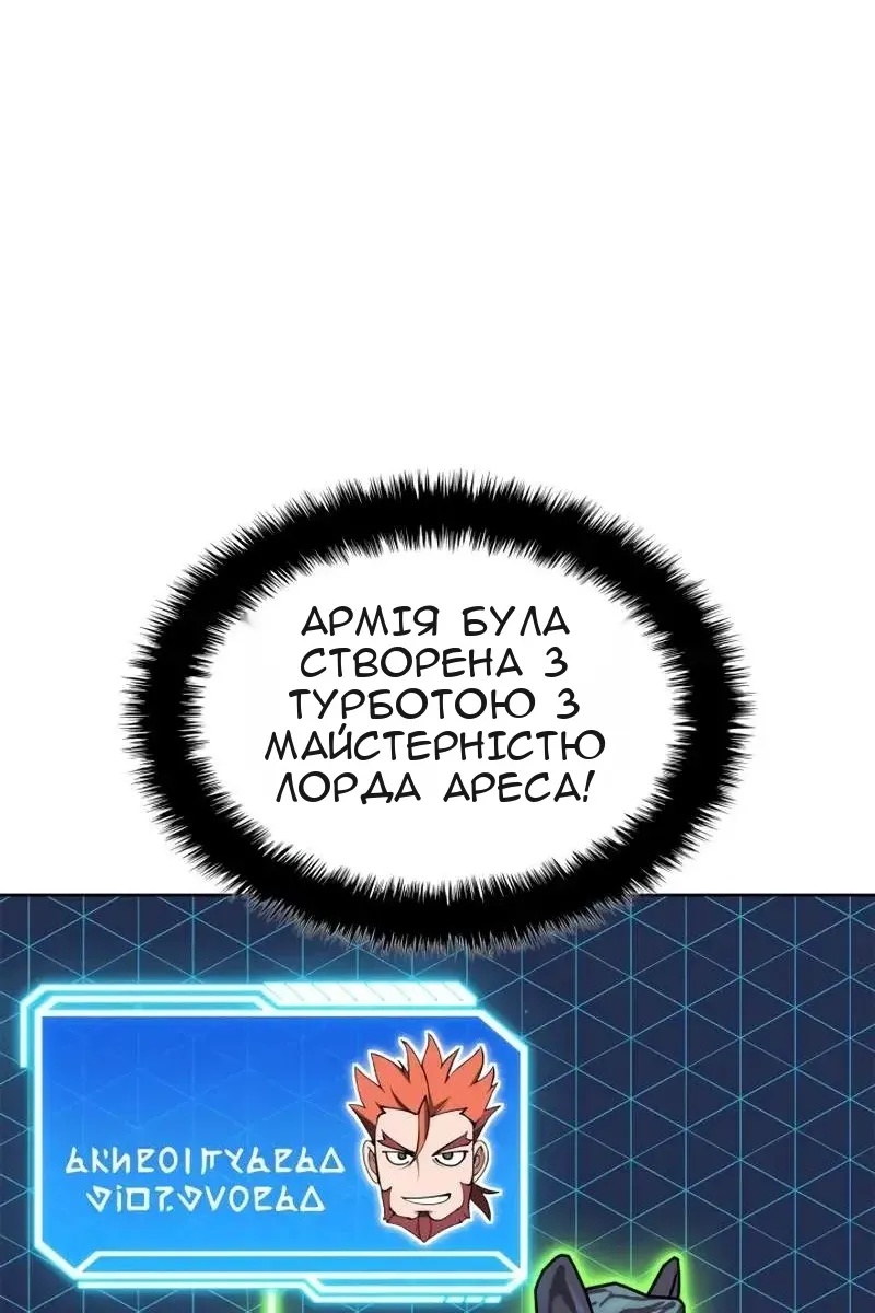 Сторінка 28