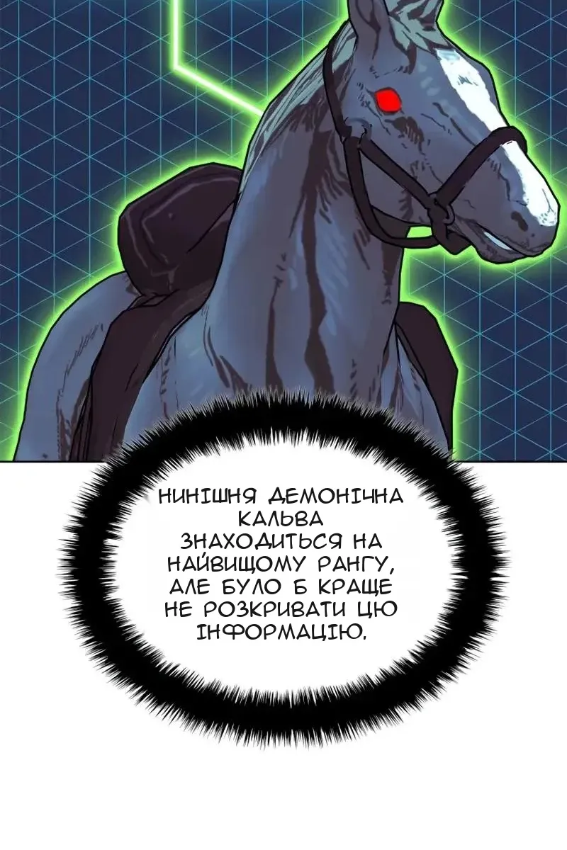 Сторінка 29