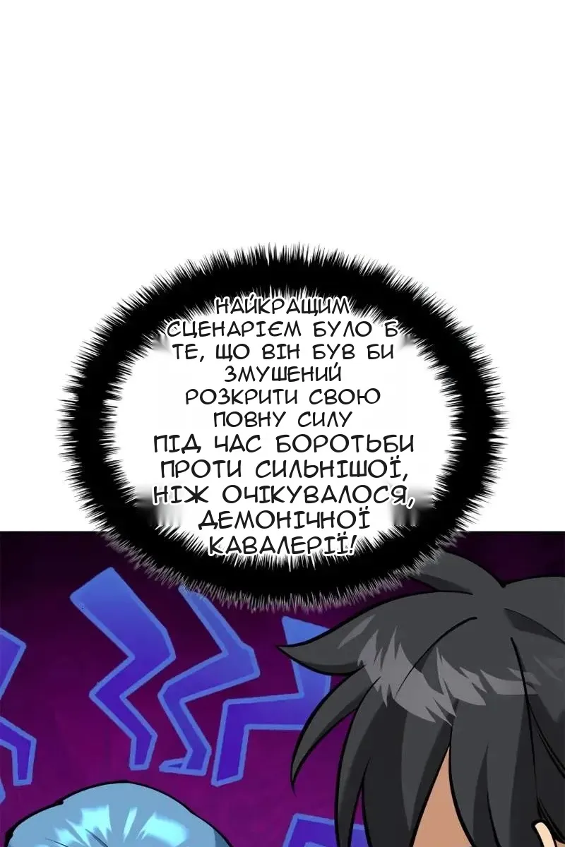 Сторінка 30