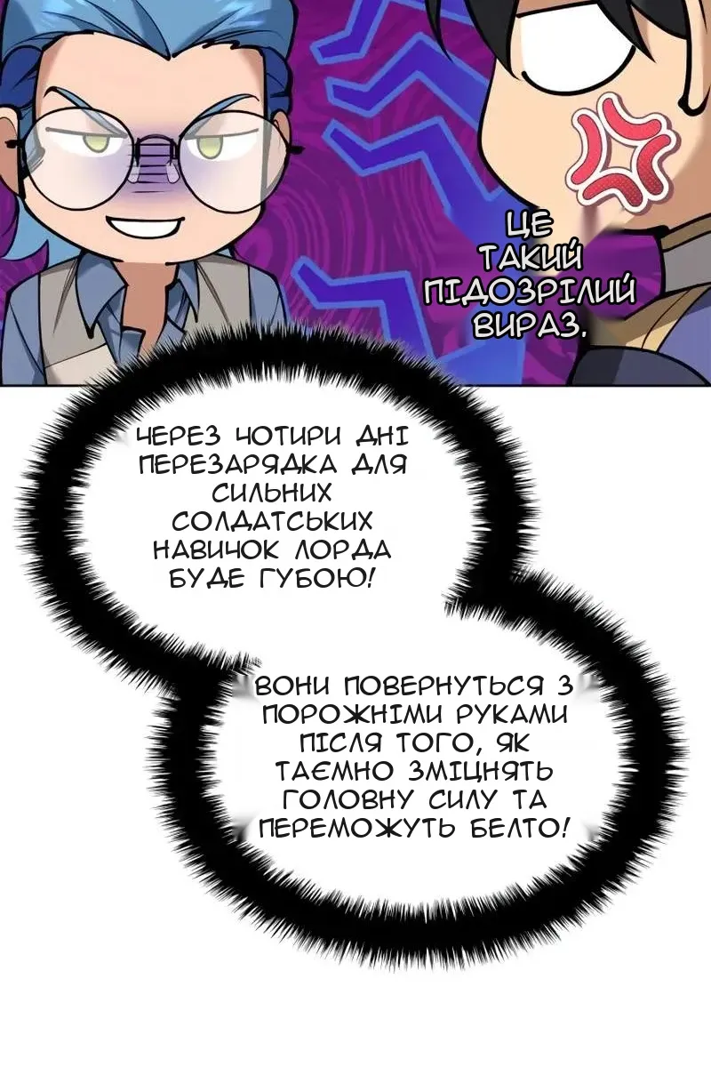 Сторінка 31