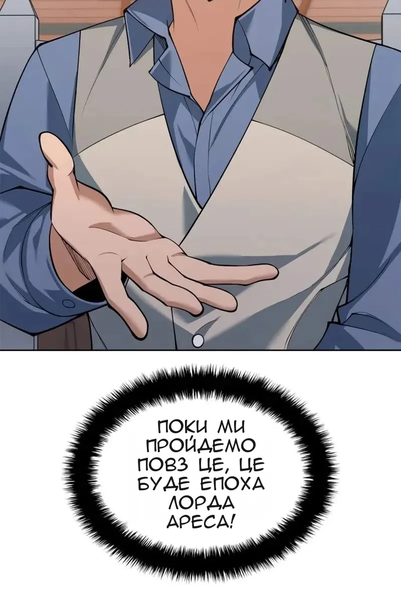 Сторінка 33