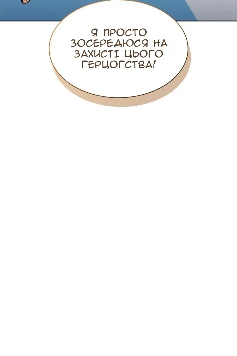 Сторінка 36