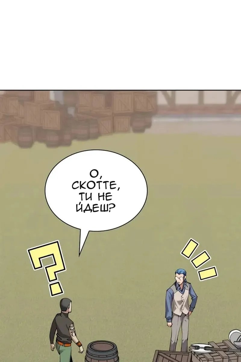 Сторінка 37