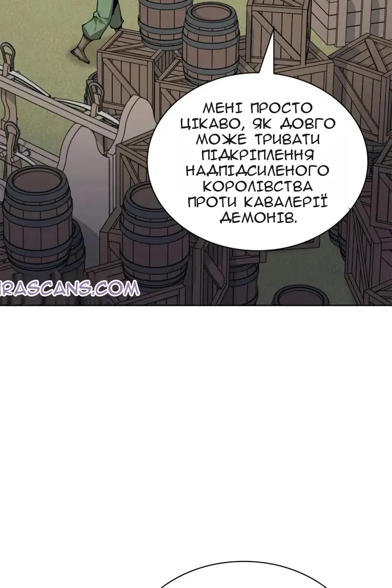 Сторінка 38