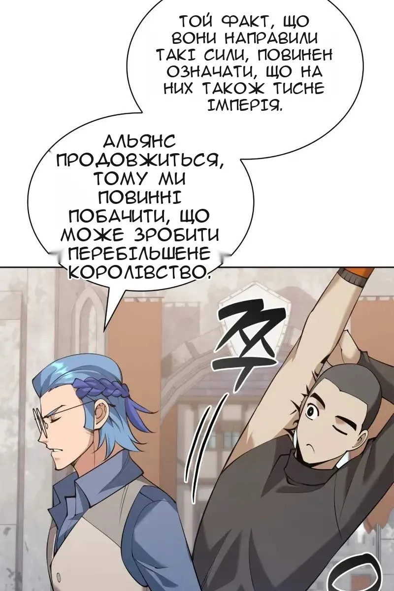 Сторінка 39