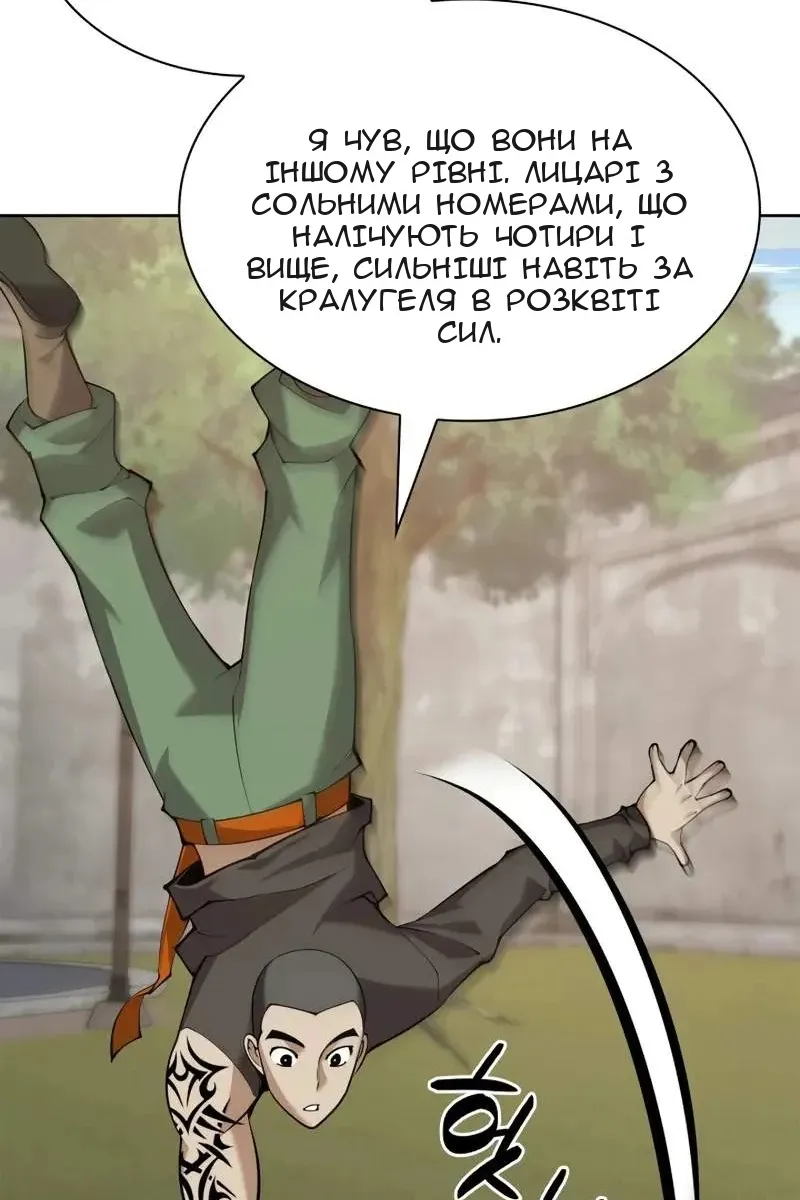 Сторінка 41