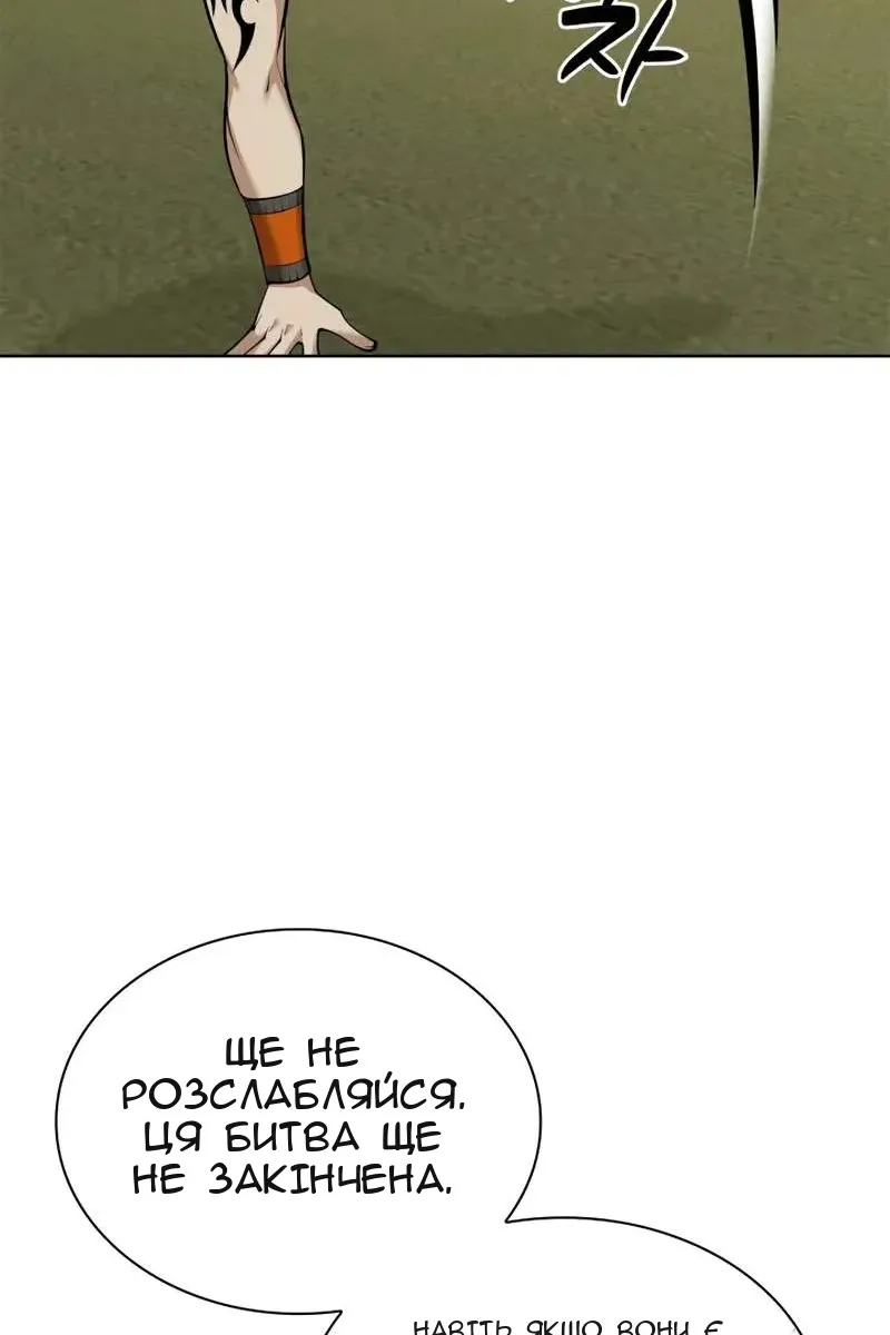 Сторінка 42