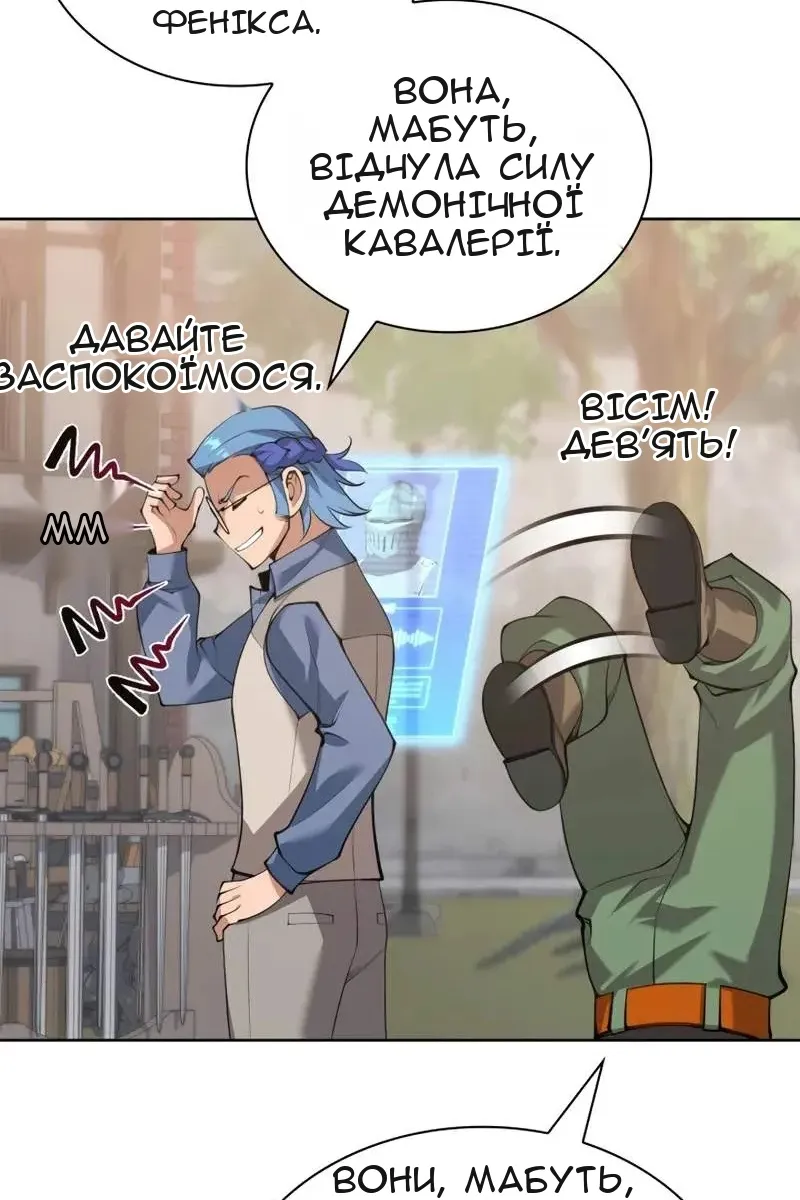 Сторінка 47