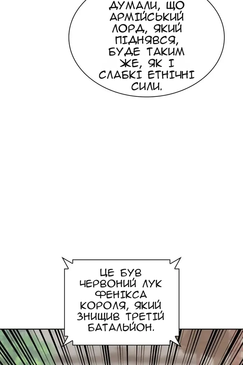 Сторінка 48