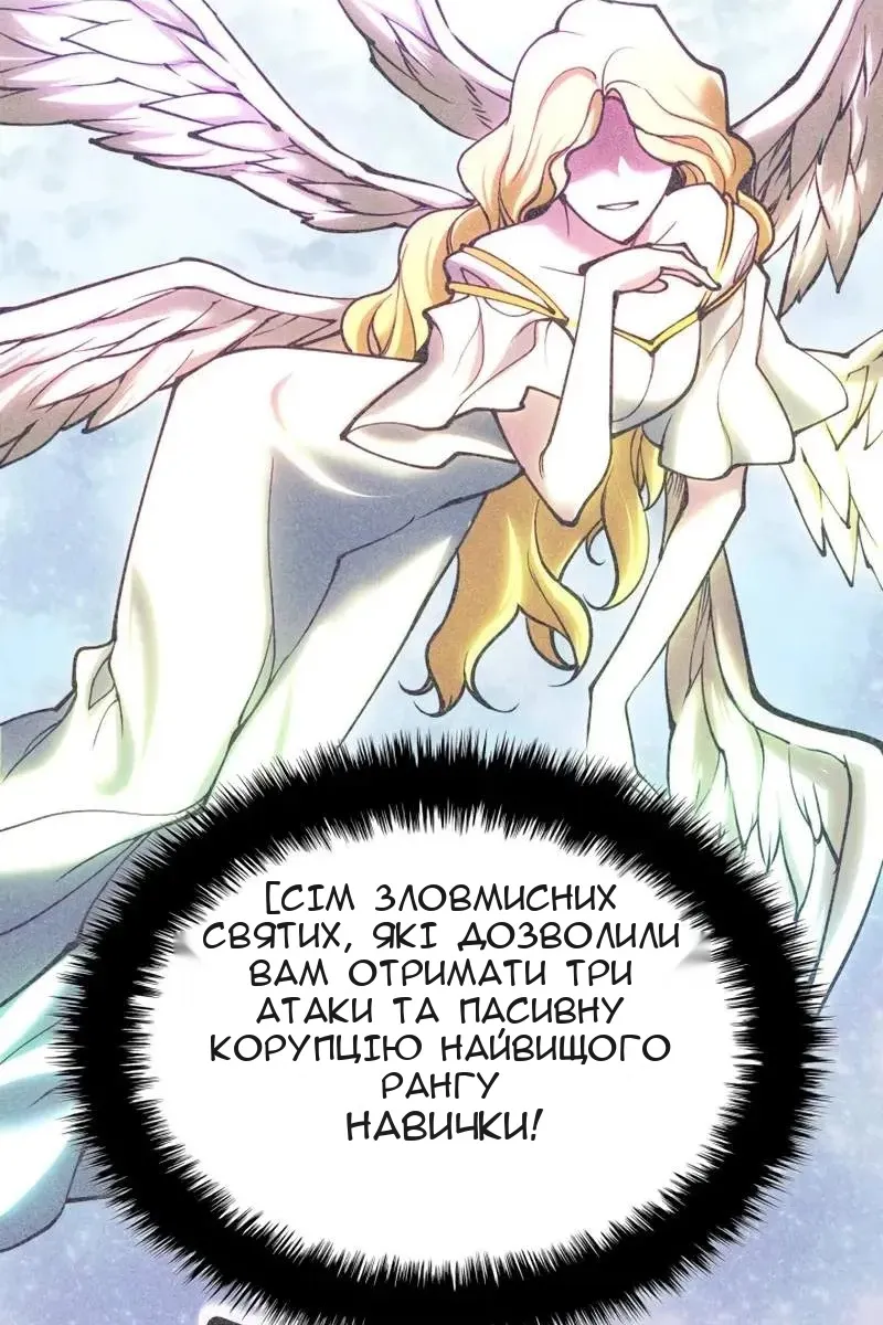 Сторінка 53