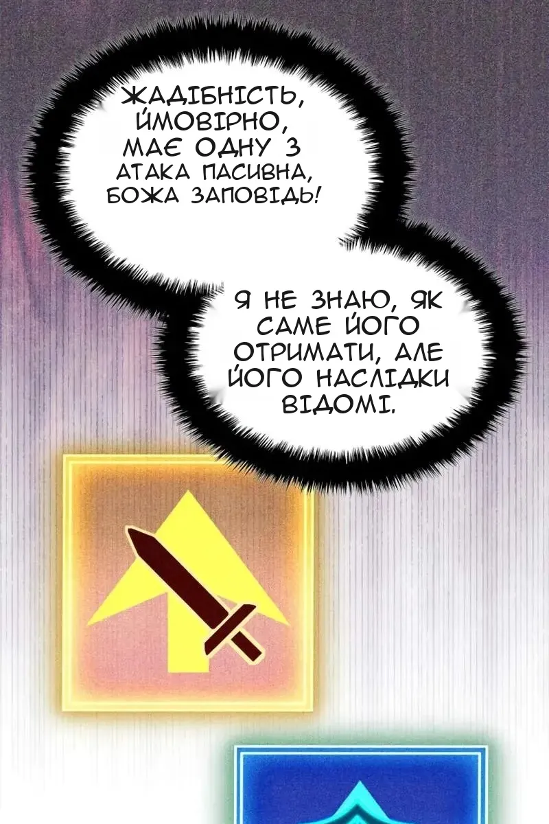 Сторінка 55