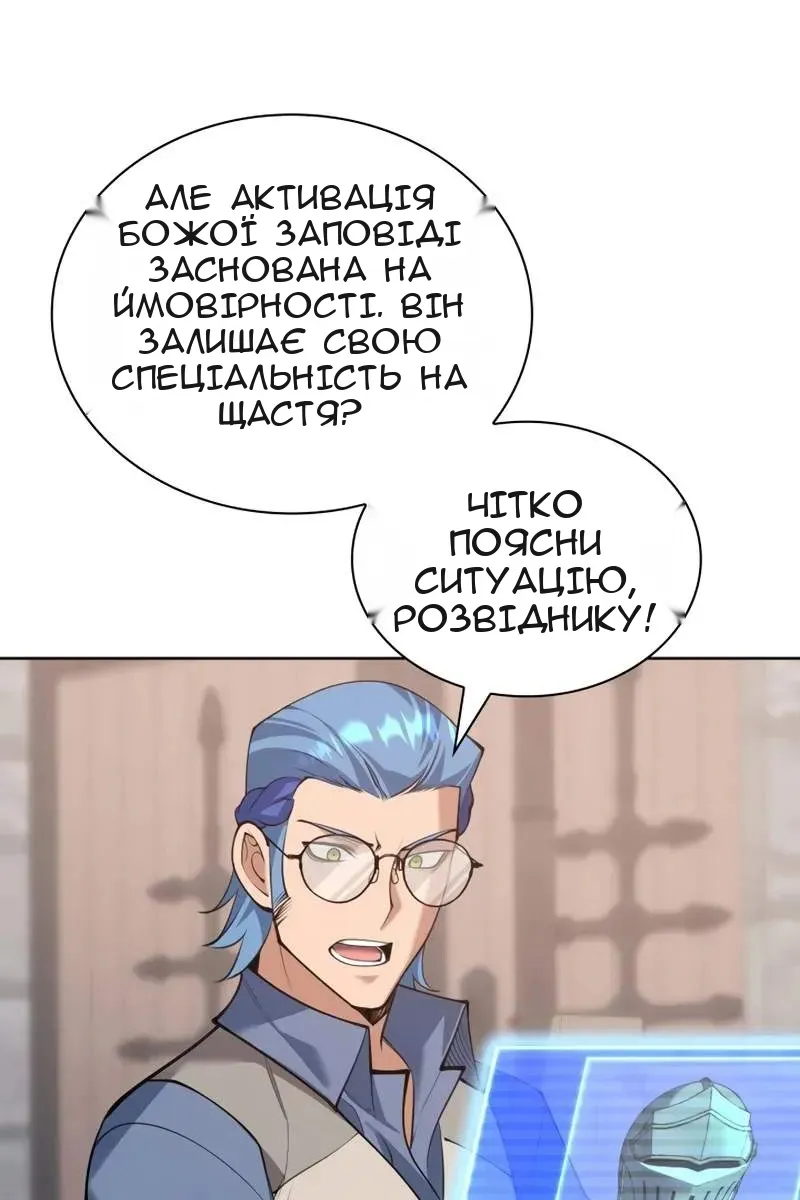Сторінка 57