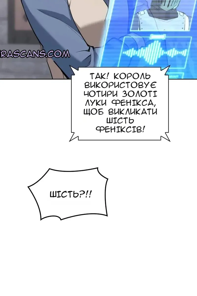 Сторінка 58