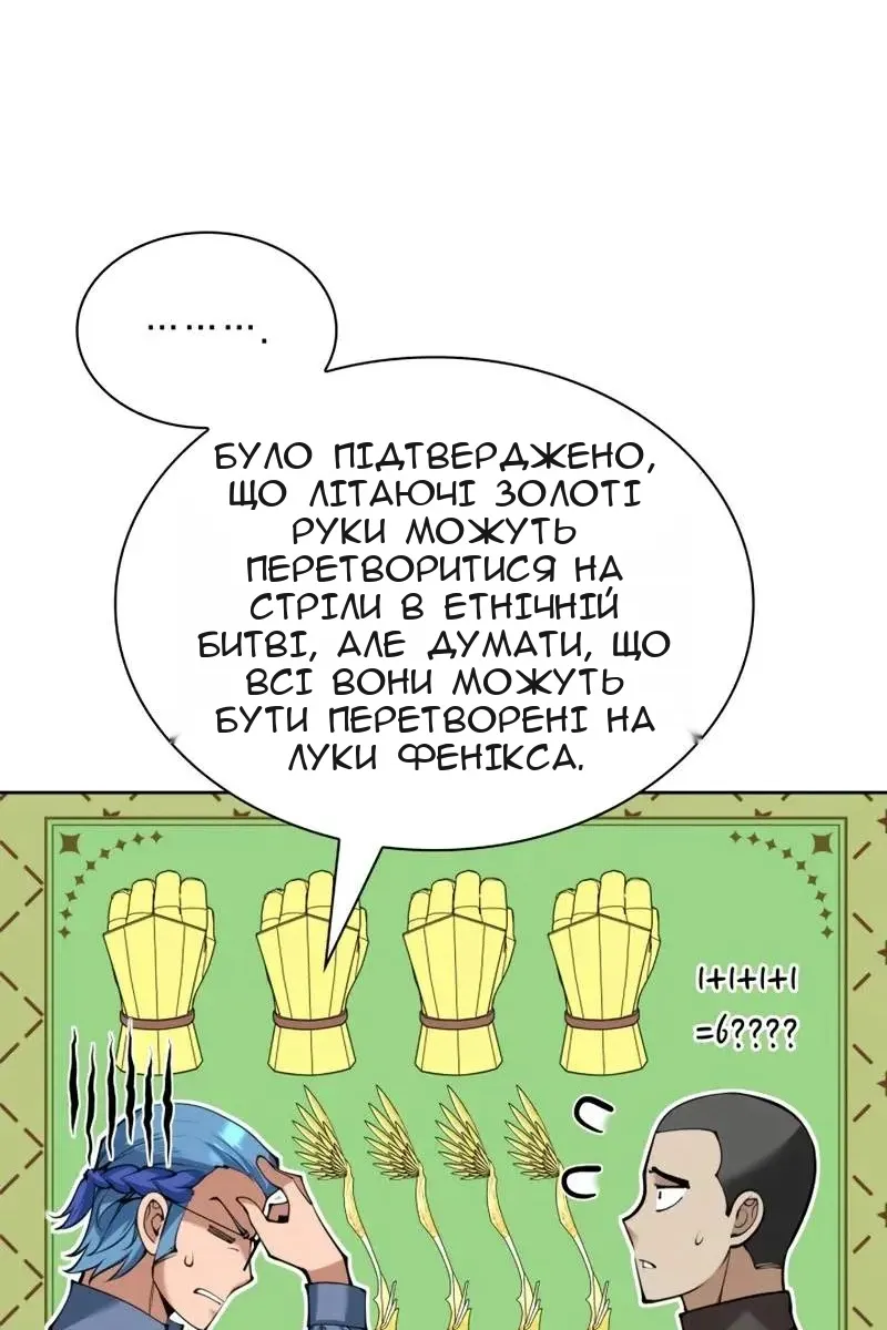 Сторінка 59