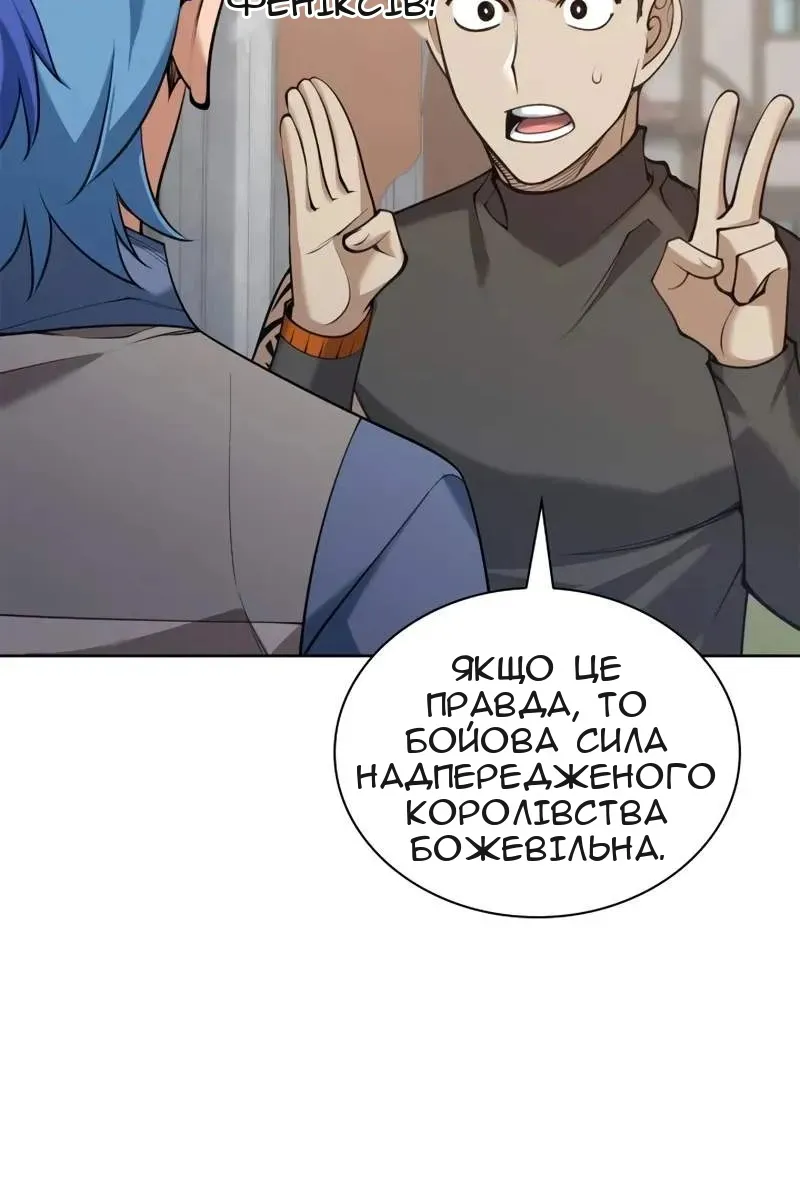 Сторінка 62