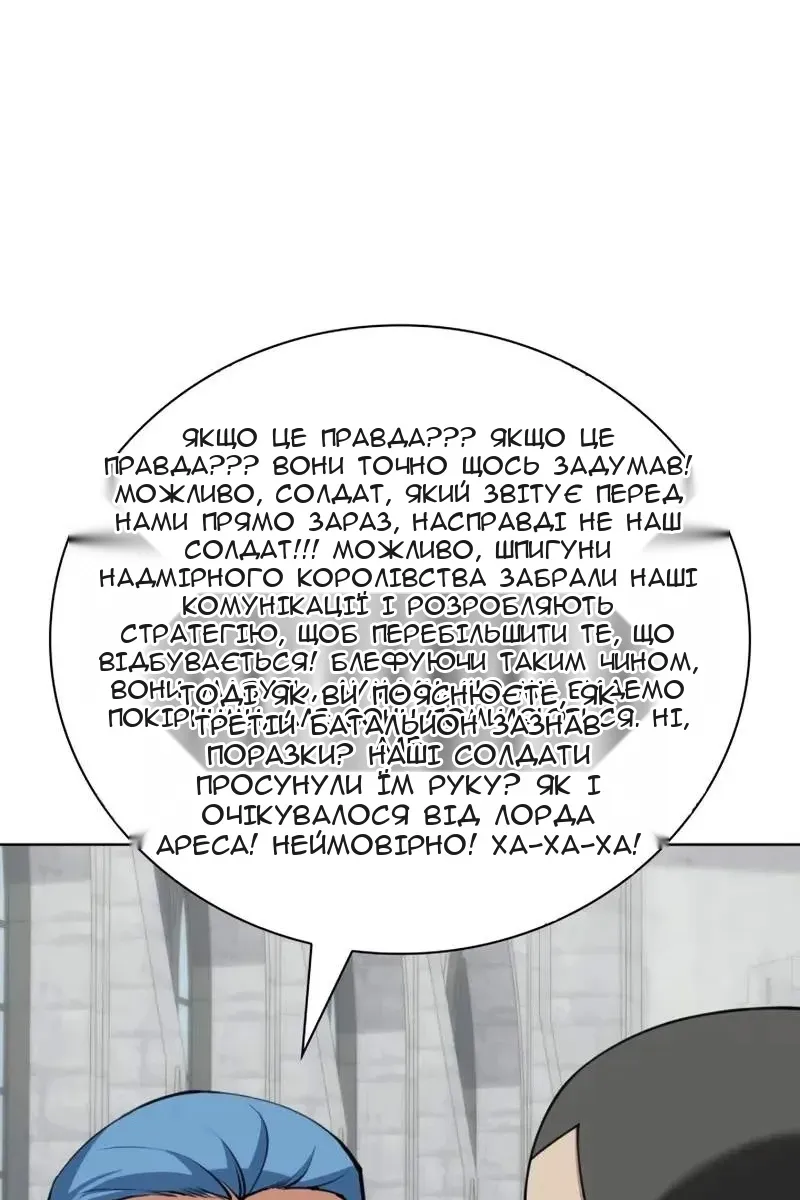 Сторінка 63