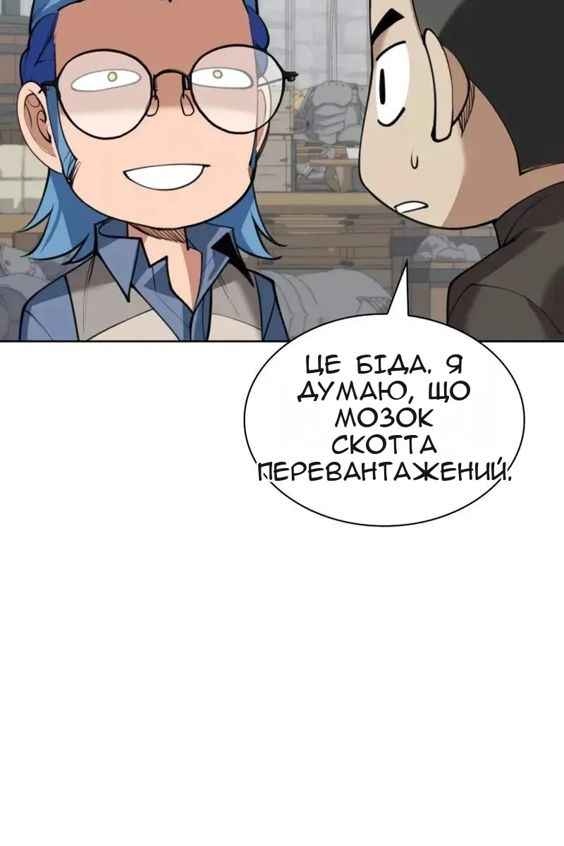 Сторінка 64