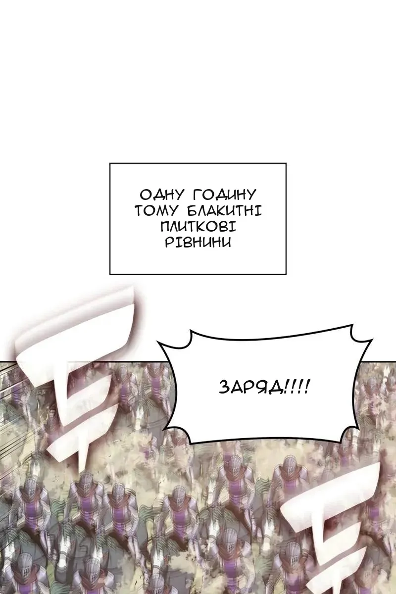Сторінка 65