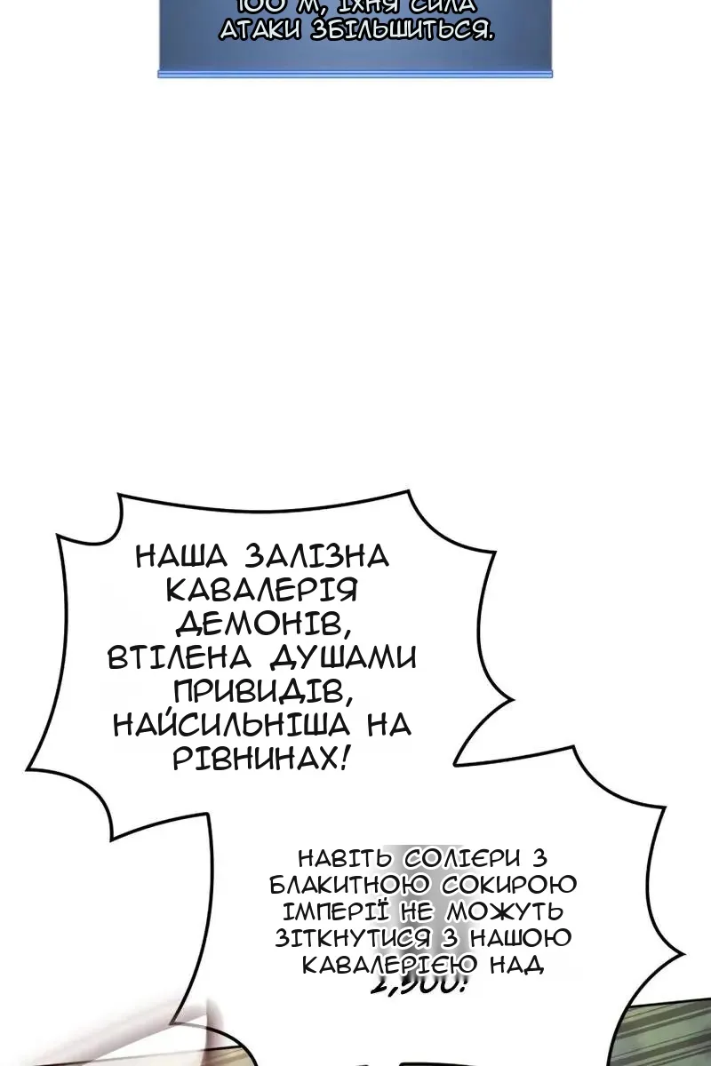 Сторінка 67