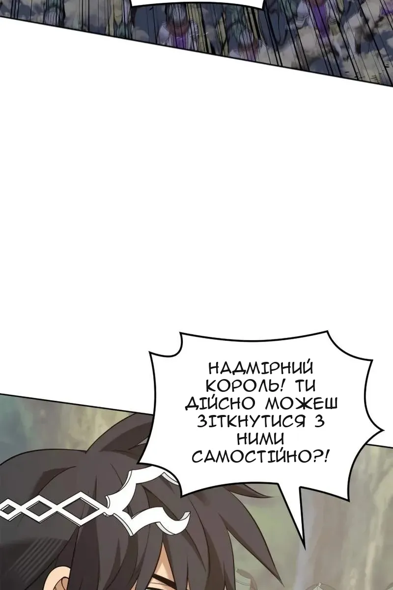Сторінка 73