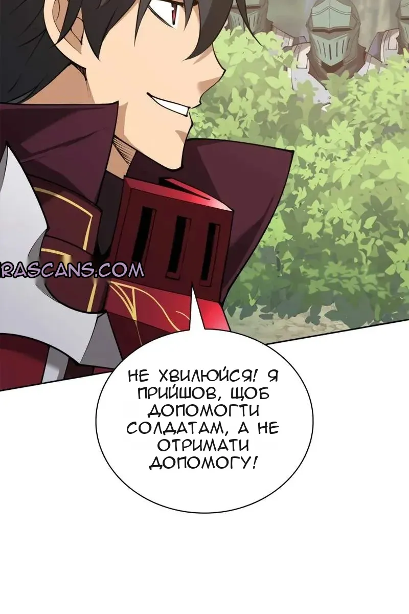 Сторінка 74