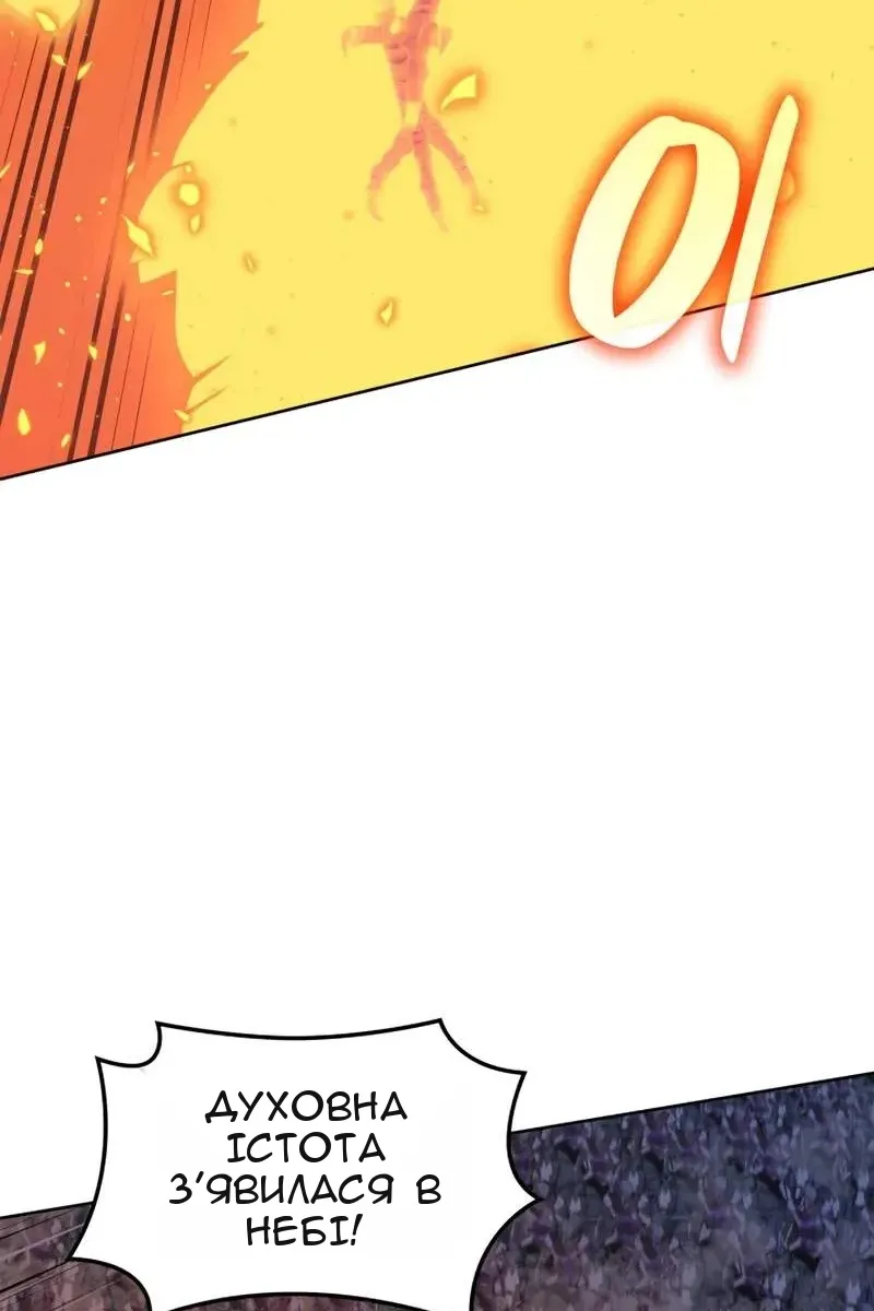 Сторінка 79