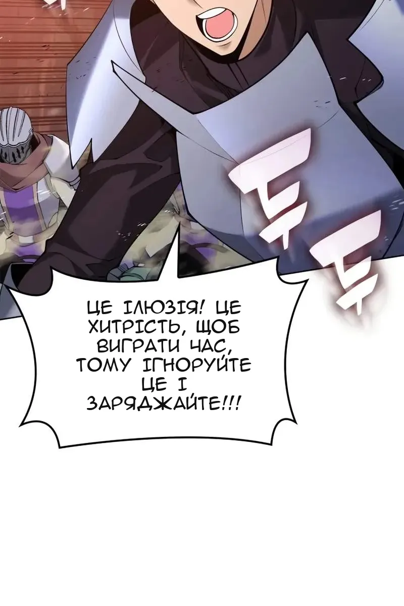 Сторінка 82