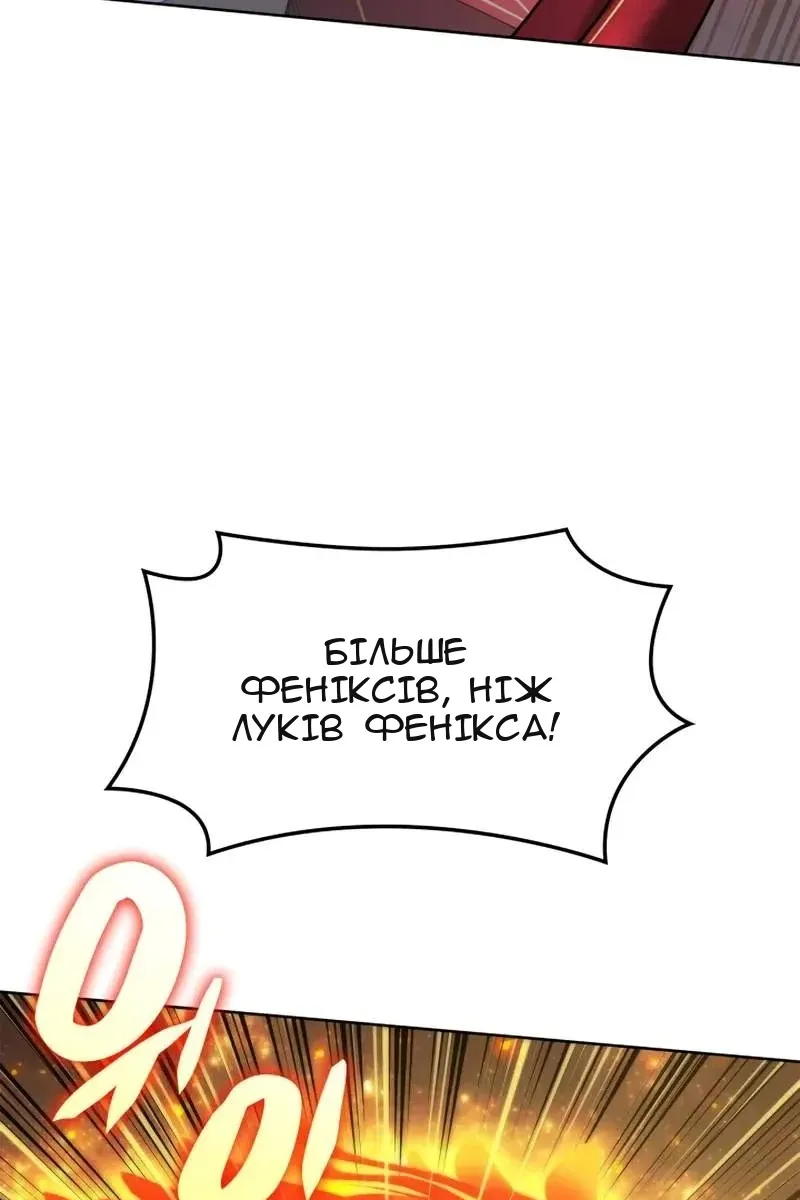 Сторінка 94